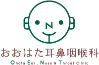 おおはた耳鼻咽喉科